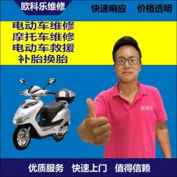 江西电动轮椅维修，江西轮椅换胎，轮椅组装，轮椅补胎，江西轮椅