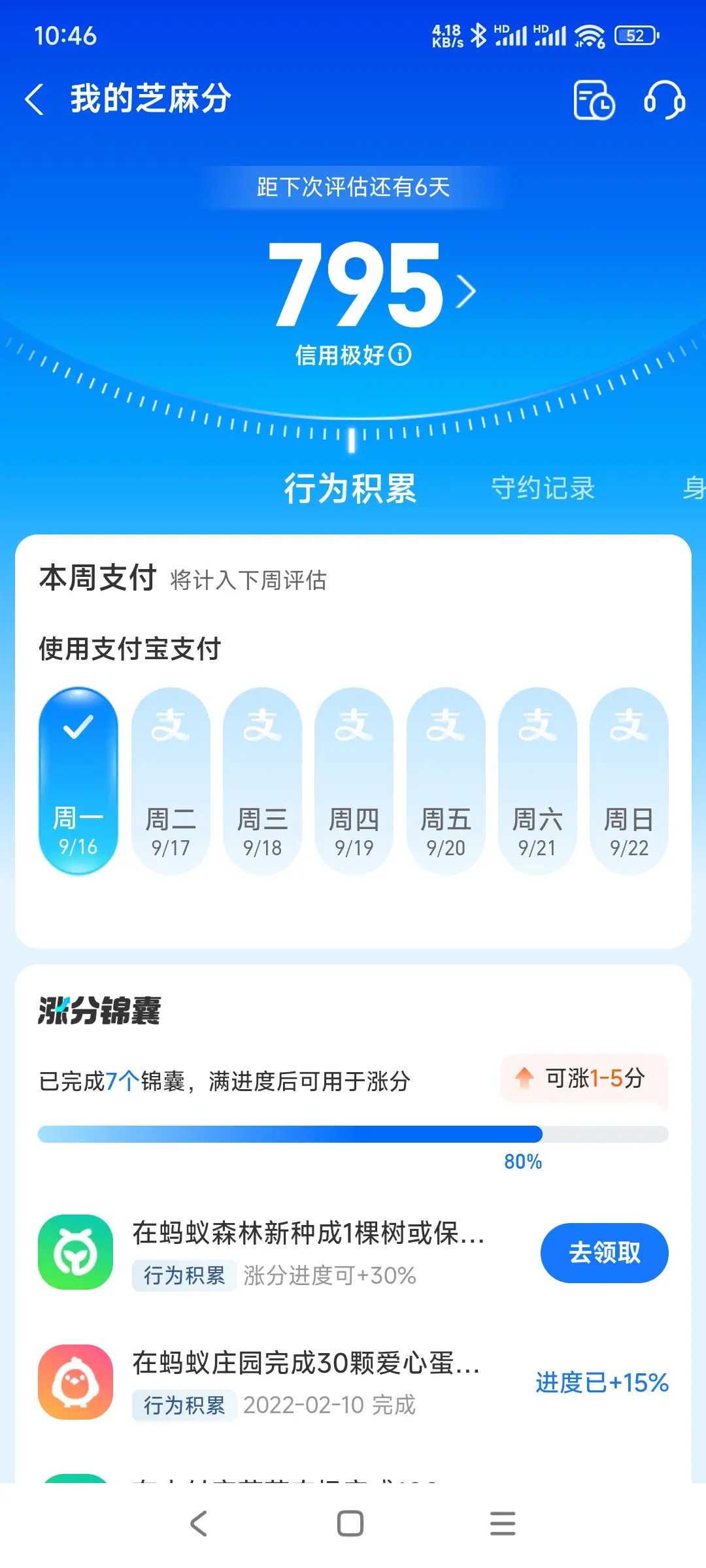 江西市内，跑腿，医院开药，陪诊，陪游，代驾，闪送。接送孩子老